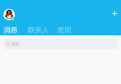 QQ v5.6.1150.1000