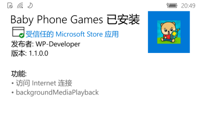 baby phone games