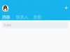 QQ v5.6.1150.1000