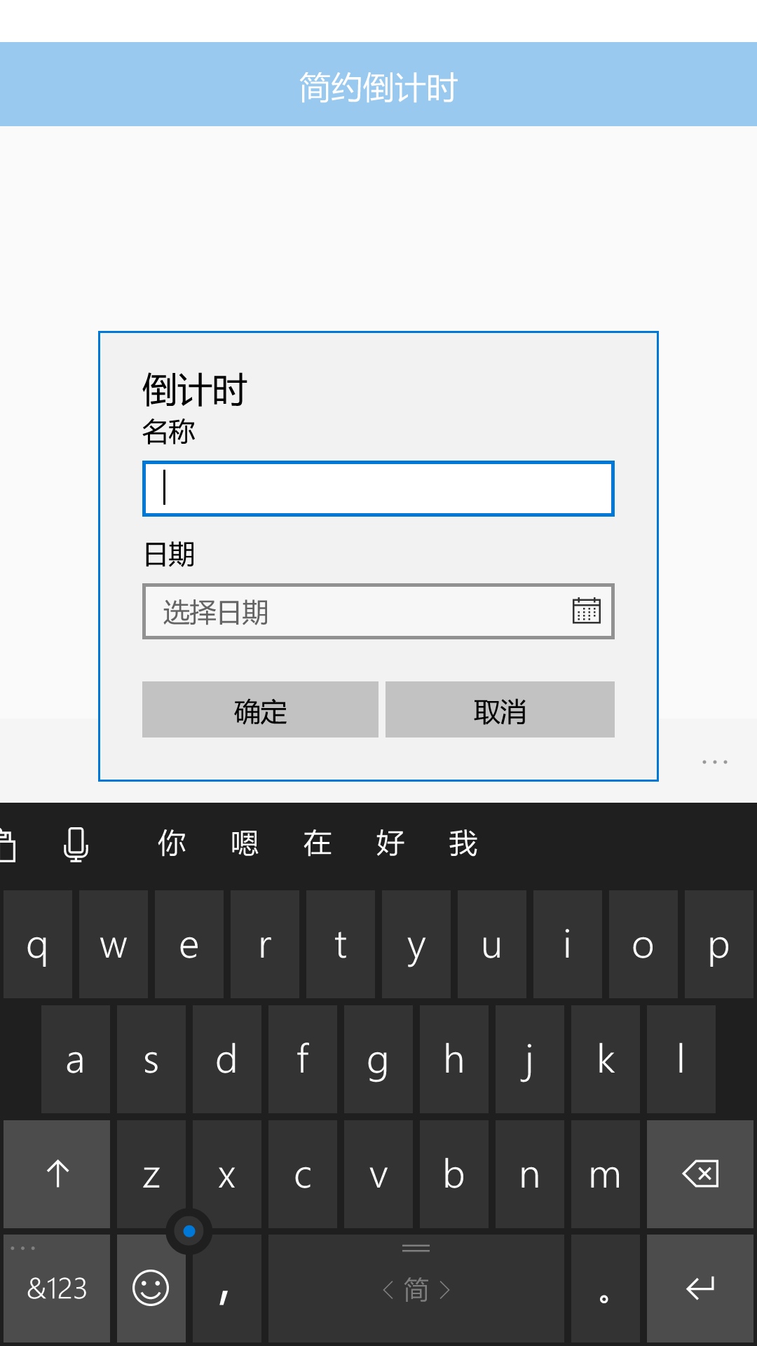 wp_ss_20250621_0024.png