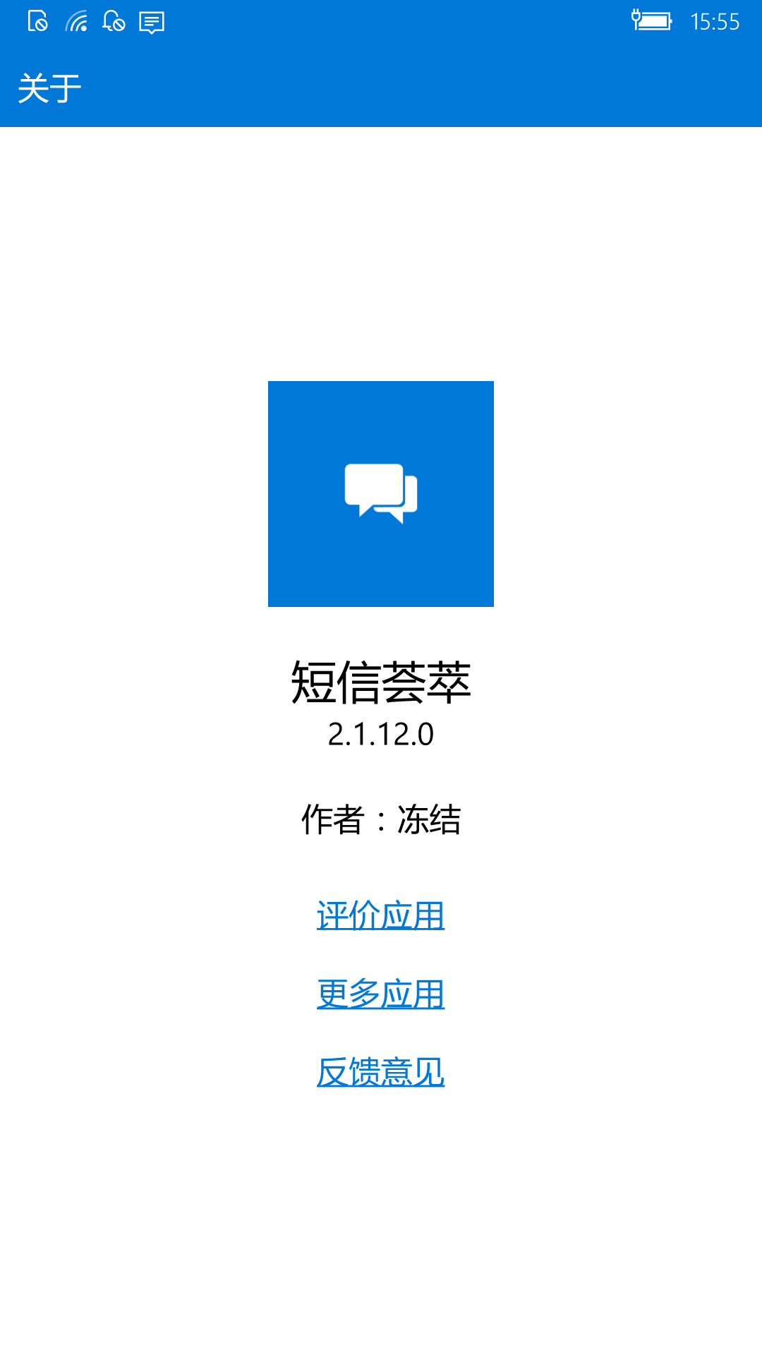 wp_ss_20250621_0026.png