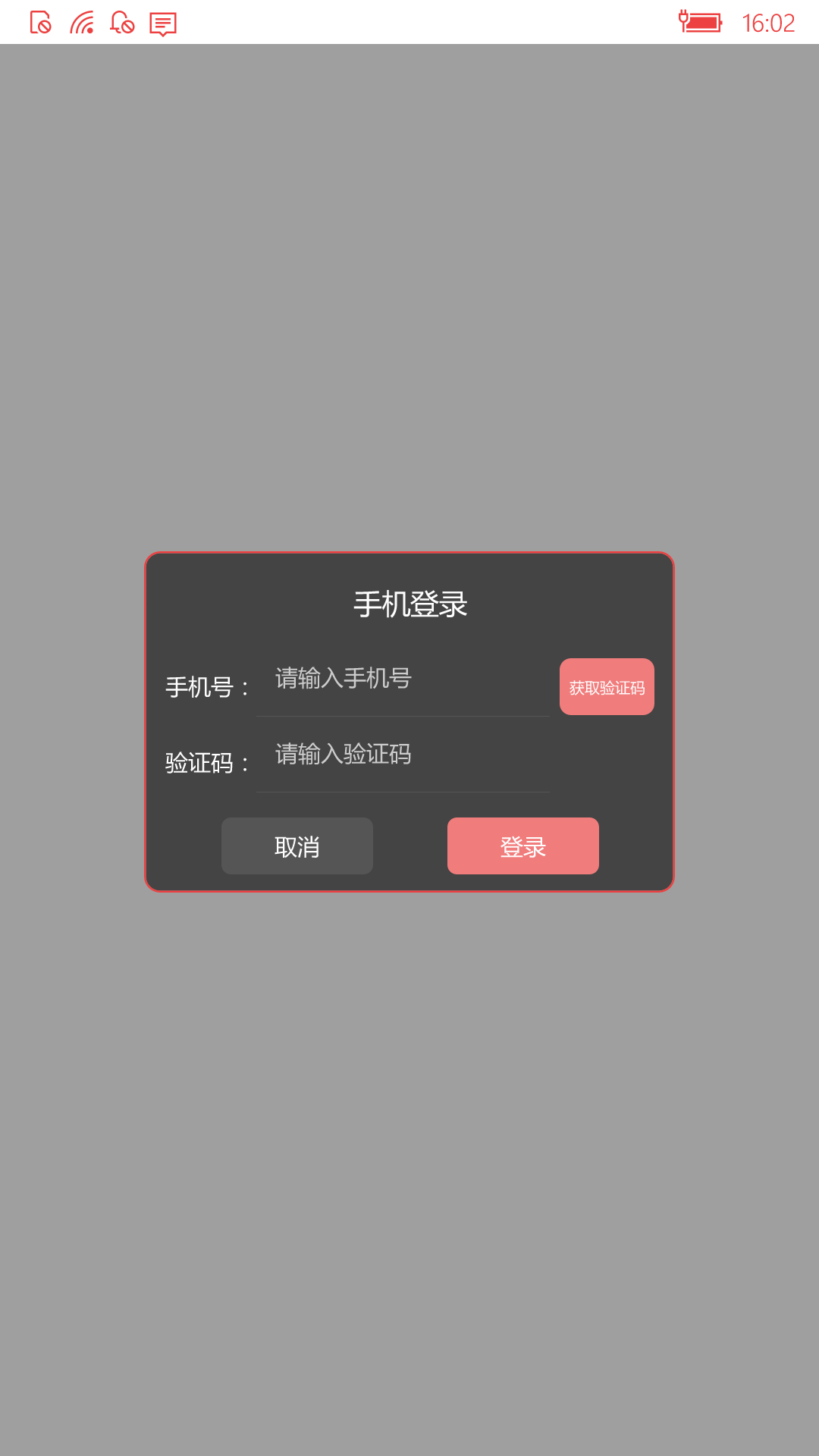wp_ss_20250621_0032.png