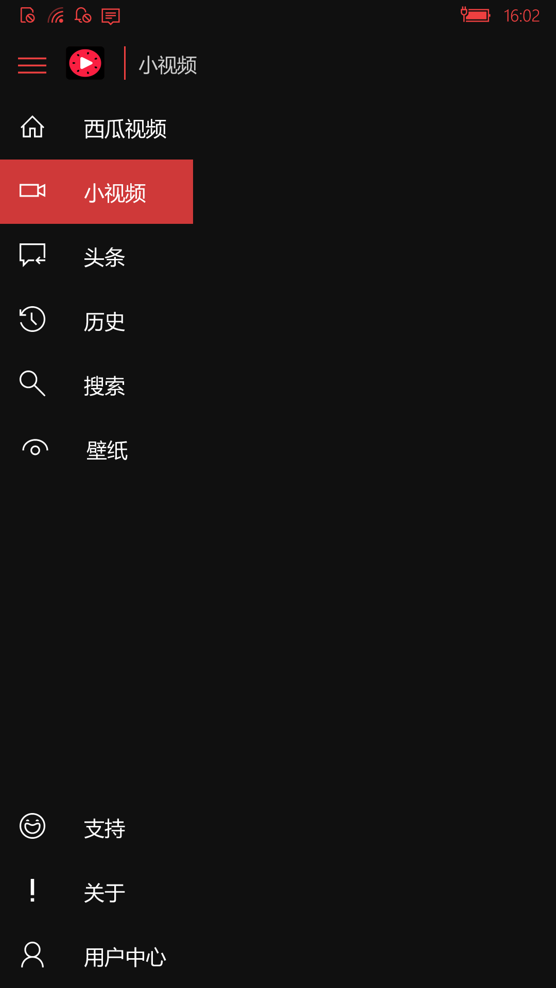 wp_ss_20250621_0030.png