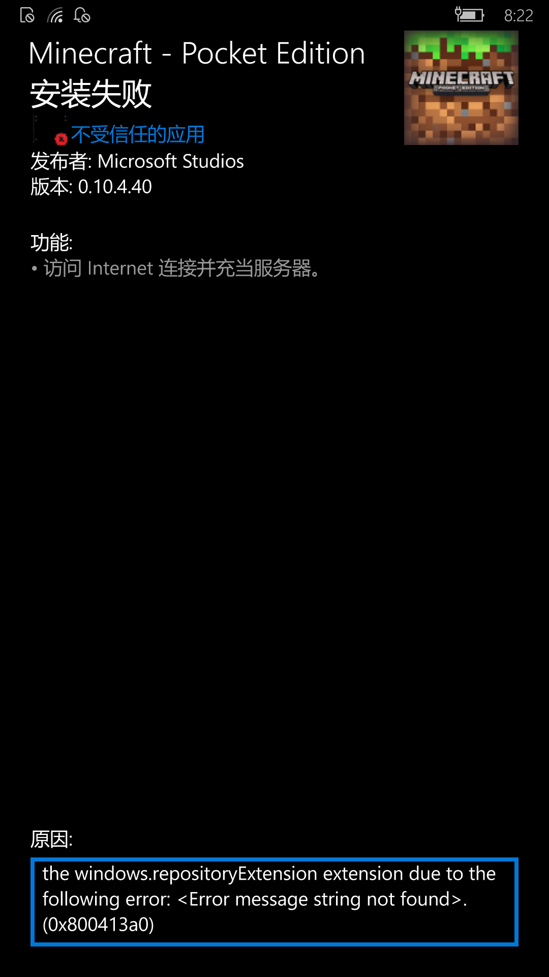 wp_ss_20250622_0002.png