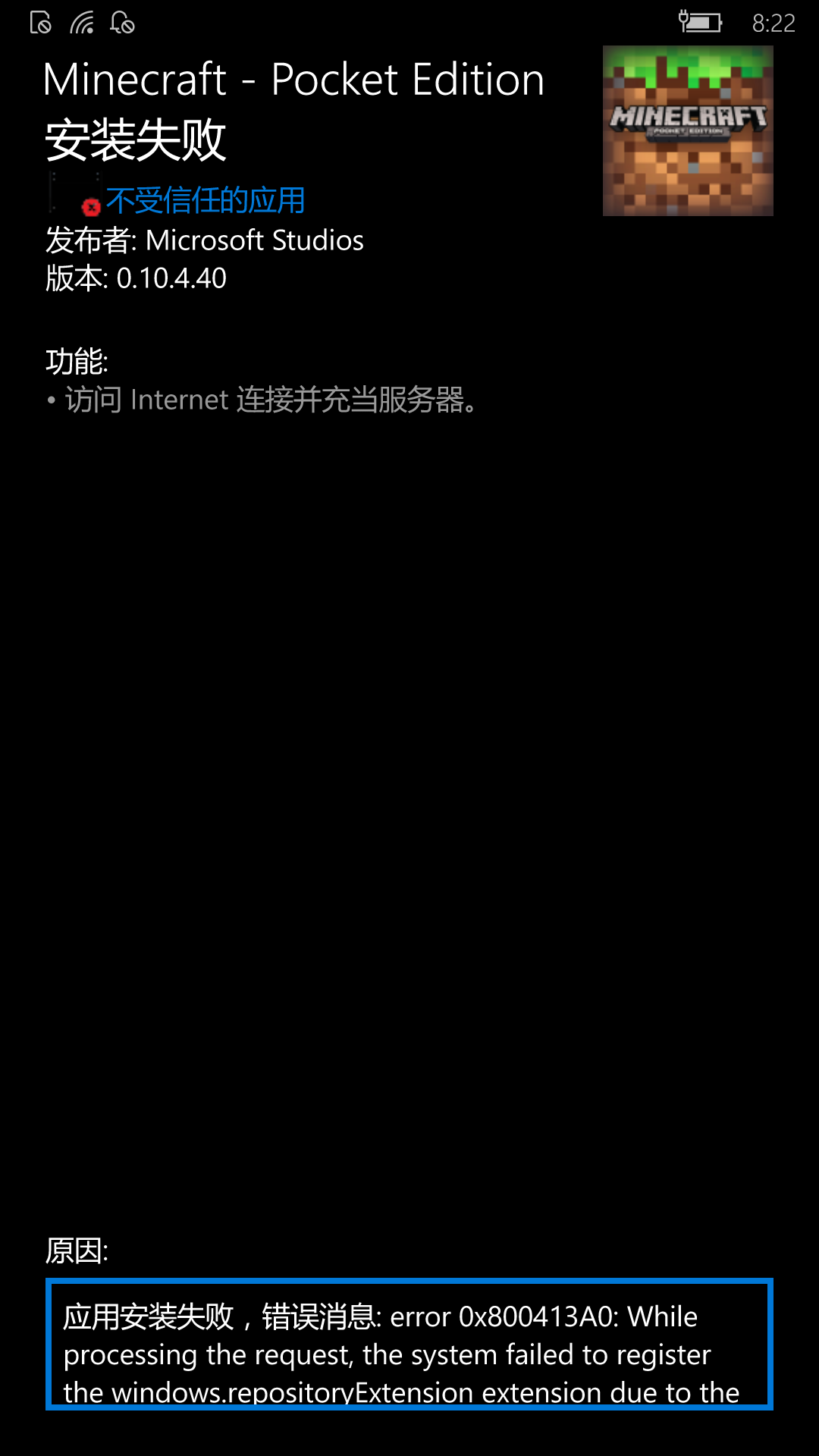 wp_ss_20250622_0001.png