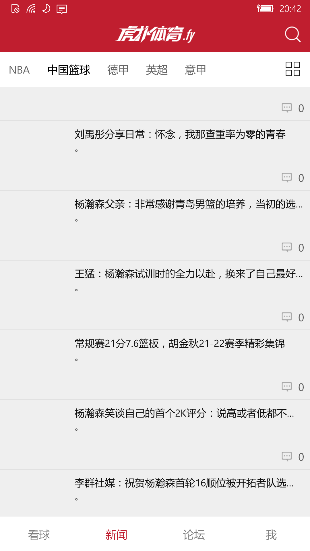 wp_ss_20250626_0009.png