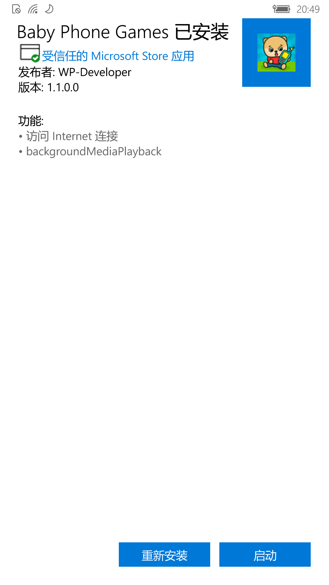 wp_ss_20250626_0014.png