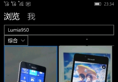 第三方闲鱼UWP